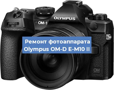 Замена затвора на фотоаппарате Olympus OM-D E-M10 II в Перми